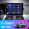 Thumbnail MOLDURA 9" MERCEDES-BENZ C-CLASS 2011-2015 + CHICOTE + CANBUS0